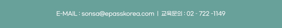 신체손해사정사 2차 제3보험 핵심이론
