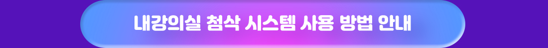손해사정사 2차 온라인 첨삭 실전모의고사