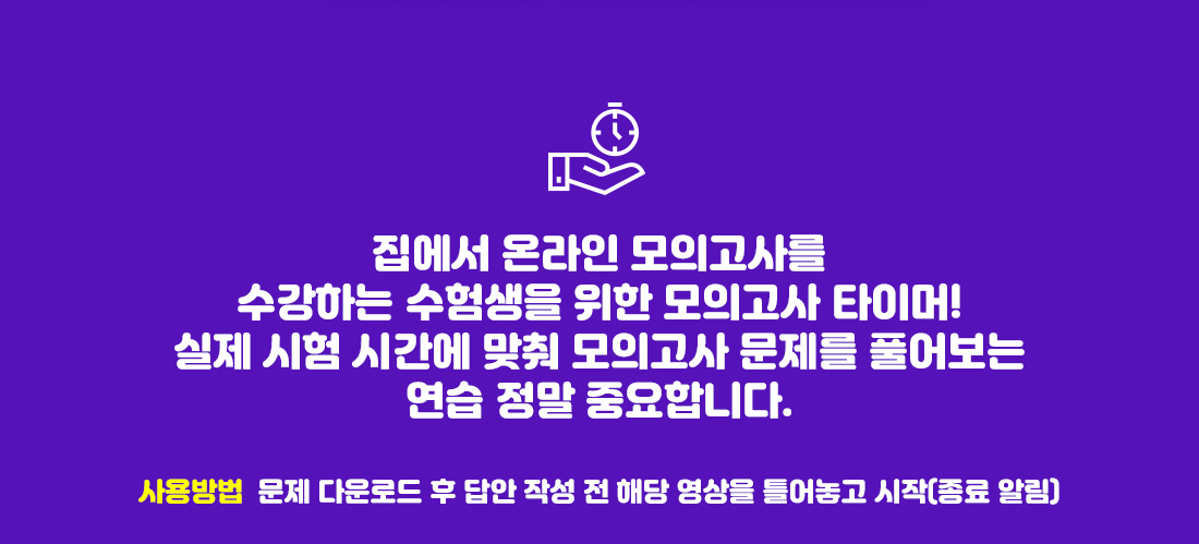 손해사정사 2차 온라인 첨삭 실전모의고사