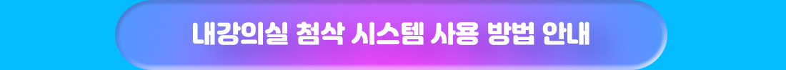 손해사정사 2차 온라인 첨삭 실전모의고사