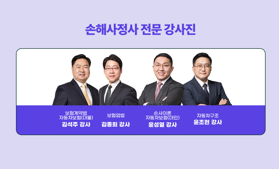온라인 차량 1,2차