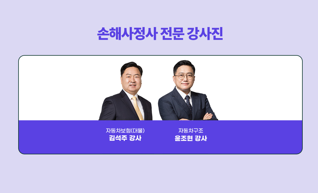 온라인 차량 2차