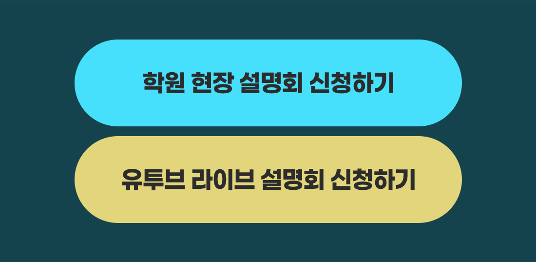 신체손해사정사 합격전략설명회