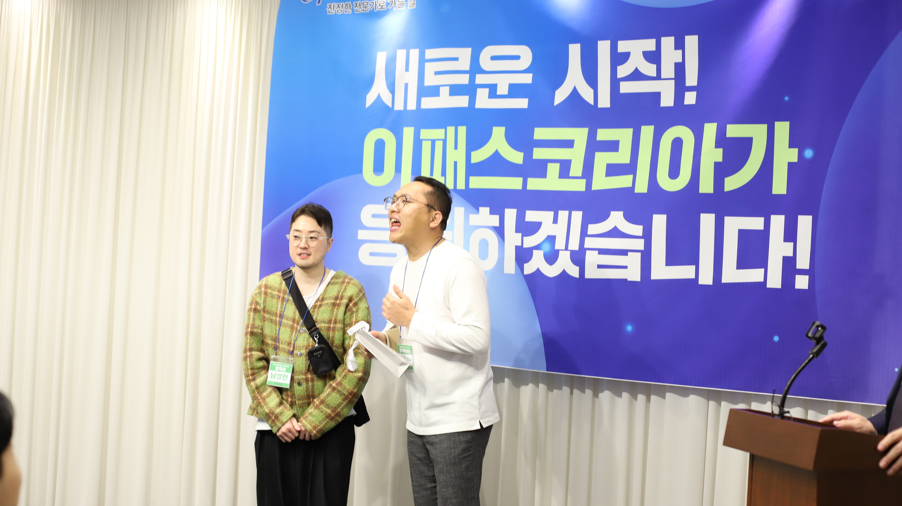 2023 합격의 밤 기념사진