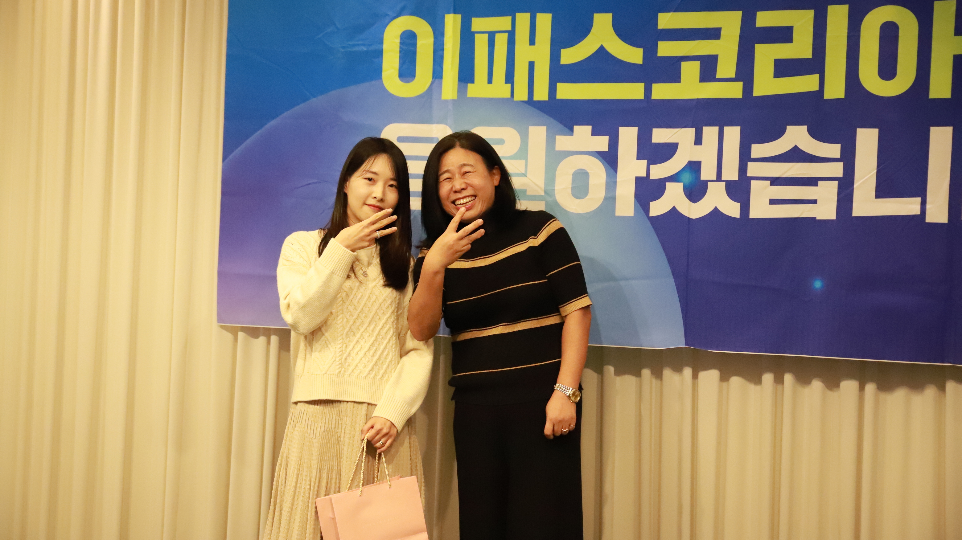 2024 합격의 밤 기념사진