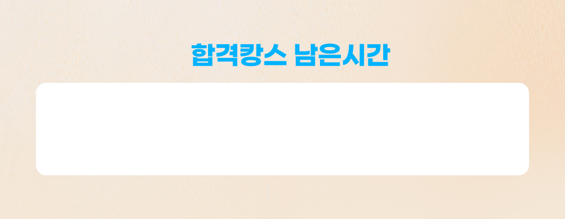 2026 여름 이벤트